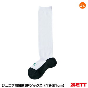 [bgiZETTj BK03BS WjApꍕ3P\bNX 19-21cm 3g 싅 2025SS