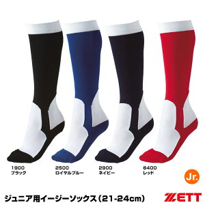 [bgiZETTj BK250M WjApC[W[\bNX 21-24cm wN 싅 2025SS