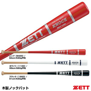 [bgiZETTj BKT1450 ؐmbNobg p+Cv4ʓ\ dEp 싅 2025SS