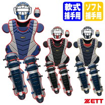 楽天市場】アシックス ソフトボールキャッチャーの通販