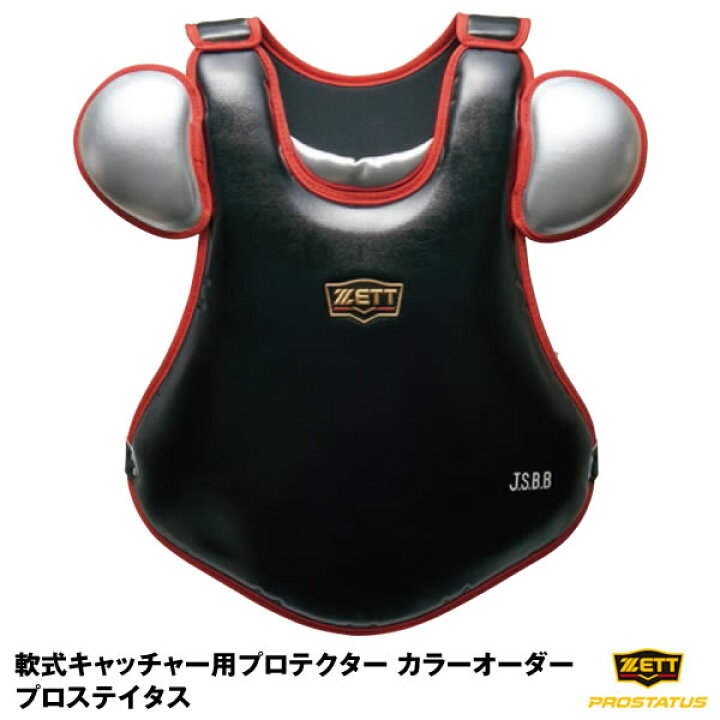 楽天市場】＜受注生産＞ゼット（ZETT） BLP301P 軟式キャッチャー用 