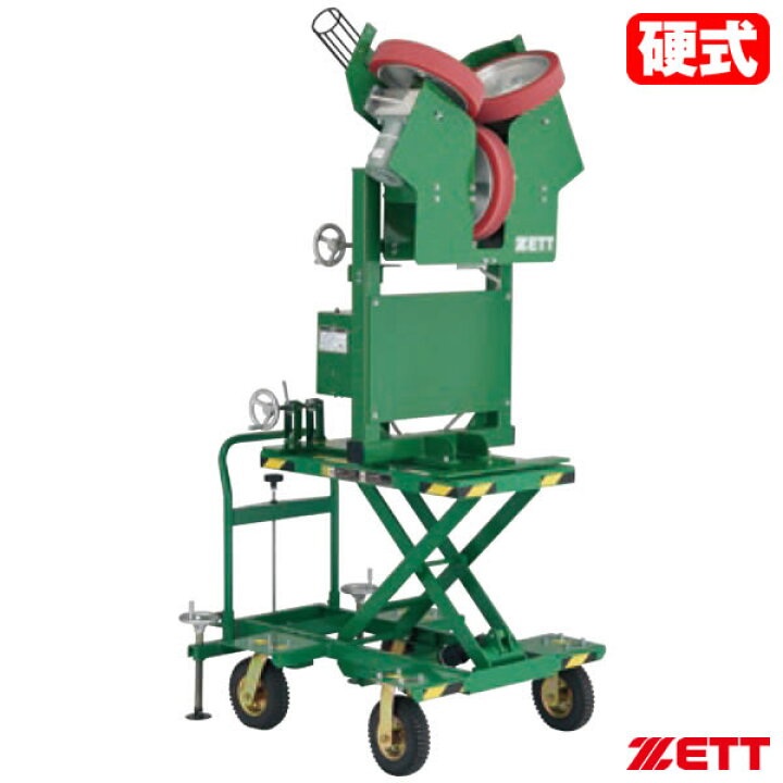 楽天市場】≪メーカー直送≫ゼット（ZETT） BMH4INVA 硬式用三輪式 