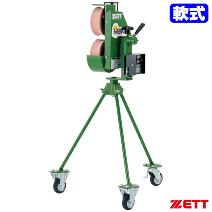 楽天市場】≪メーカー直送≫ゼット（ZETT） BMH84C 軟式用パーフェクト 