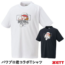 【即日発送可】ゼット（ZETT） BOT97102 パワプロ君コラボTシャツ 半袖 ZETT×パワフルプロ野球 限定品 野球 2024FW