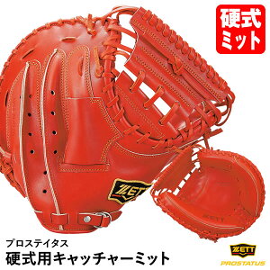 yz[bgiZETTj BPROCM520 dpLb`[~bg ߎp vXeC^X ^ |Pbg[ PROSTATUS d~bg 10%OFF 싅 2024SS