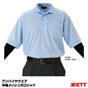 [bgiZETTj BPU50 ApC|Vc CTChveN^[Ή Rp 싅 2025SS