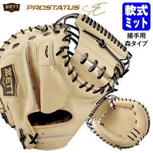 yz[bgiZETTj BRCB962S ʓpLb`[~bg ߎp vXeC^XSE X^Cv RpNgf c^ BPROCM962S^ ~bg PROSTATUS 싅 2026SS