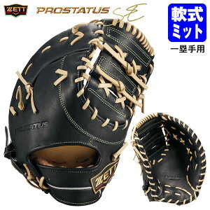 yz[bgiZETTj BRFB333S ʓpt@[Xg~bg ێp vXeC^XSE w2{݌v BPROFM333^ ~bg PROSTATUS 싅 2026SS