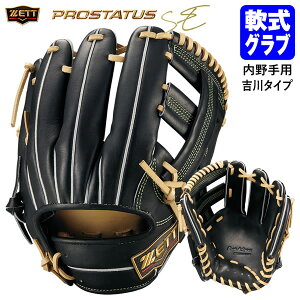 yz[bgiZETTj BRGB265S ʓpOu ێEVp vXeC^X SE g^Cv ݕ߂ p Ou O[u PROSTATUS 싅 2026SS