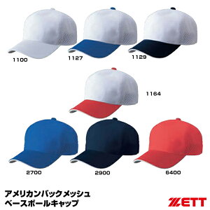 [bgiZETTj BH167 AJobNbVLbv チbV ܂Ԃʃt@Xi[ x[X{[Lbv 싅 2025SS