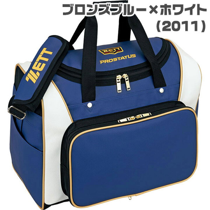 楽天市場】ゼット（ZETT） BAP520 セカンドバッグ プロステイタス 約42 