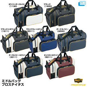 [bgiZETTj BAP620 ~hobO vXeC^X 51bg PROSTATUS hJΉi 싅 2025SS