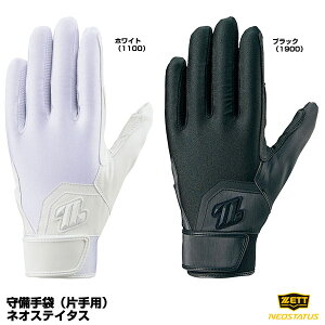 [֑Ή[bgiZETTj BG295HS  Ўp lIXeC^X Z싅Ή Ռz^pbht EHbVu NEOSTATUS p 싅 2025SS