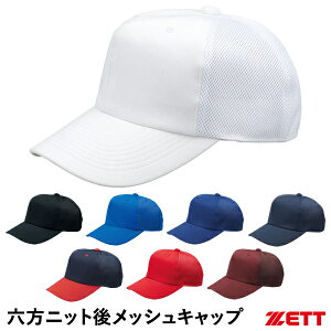 [bgiZETTj BH161A ZjbgチbVLbv AWX^[ x[X{[Lbv 싅 2025SS