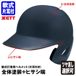 󒍐Y[bgiZETTj Ŏҗpwbg Ўt S̓h+qTV[ J[I[_[ BHL308 BHLP24 I 10%OFF 싅