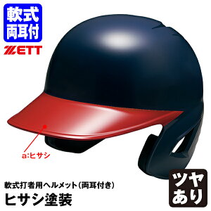 󒍐Y[bgiZETTj Ŏҗpwbg t qTVh J[I[_[ c BHL380 BHLP11 10%OFF 싅