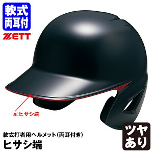 󒍐Y[bgiZETTj Ŏҗpwbg t qTV[ J[I[_[ c BHL380 BHLP23 10%OFF 싅