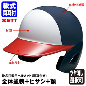 󒍐Y[bgiZETTj Ŏҗpwbg t S̓h+qTV+z J[I[_[ BHL380 BHLP30 I 10%OFF 싅