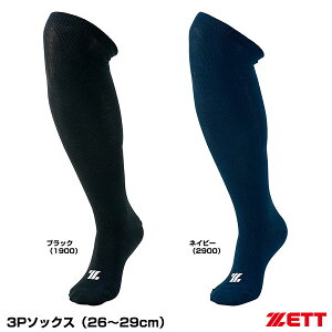 [bgiZETTj BK03CO 3PJ[\bNX 26-29cm 3g 싅 2025SS