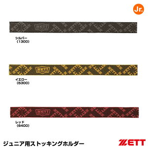 [֑Ή[bgiZETTj BOX190J WjApXgbLOz_[ 2{ 싅 2025SS