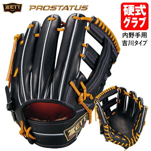 �y���������z�[�b�g�iZETT�j BPROG265SX �d���p�O���u ��ێ�E�V����p �v���X�e�C�^�X SE �g��^�C�v ���ݕ߂� �����p �d���O���u �O���[�u PROSTATUS �싅 2026FW