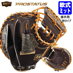 yz[bgiZETTj BRCB32522K ʓpLb`[~bg ߎp vXeC^X у^Cv PROSTATUS ~bg 싅 2025FW