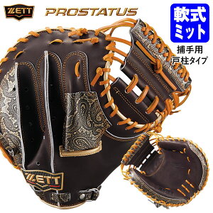 yz[bgiZETTj BRCB32522T ʓpLb`[~bg ߎp vXeC^X ˒^Cv PROSTATUS ~bg 싅 2025FW