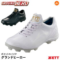 楽天市場】zett スパイク p革 ポイントの通販