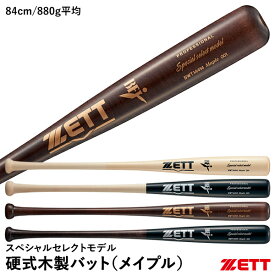 ゼット（ZETT） BWT14414 硬式木製バット スペシャルセレクトモデル 北米産ハードメイプル 佐野/吉川/中村/森モデル 84cm 野球 2024SS