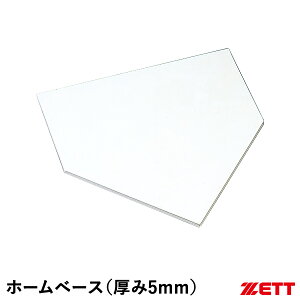 [bgiZETTj ZBV205H ʗpz[x[X 5mm Жʎdl Sx[X 싅 2025SS