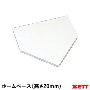 [bgiZETTj ZBV20B ʗpz[x[X 20mm Sx[X 싅 2025SS