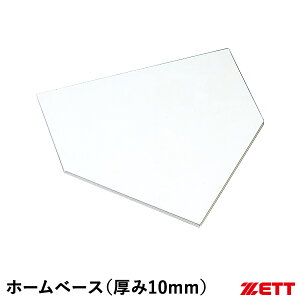 [bgiZETTj ZBV210H ʗpz[x[X 10mm Жʎdl Sx[X 싅 2025SS