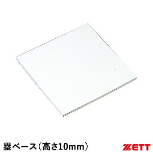 [bgiZETTj ZBV23B ʗpۃx[X 10mm ʎgp Sx[X 싅 2025SS