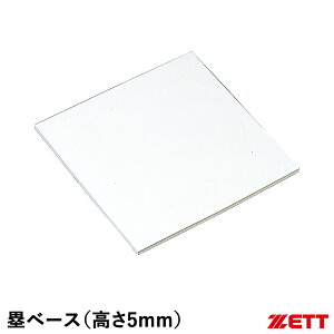 [bgiZETTj ZBV24B ʗpۃx[X 5mm ʎgp Sx[X 싅 2025SS