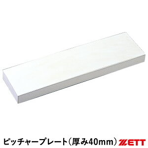 [bgiZETTj ZBV25B ʗpsb`[v[g 40mm S 싅 2025SS