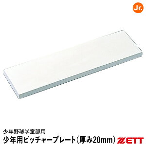 [bgiZETTj ZBV55B N싅wpsb`[v[g 20mm 싅 2025SS