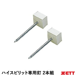 [bgiZETTj ZBV702A nCXsbgx[XppB 2{g x[X1 ۃx[X 싅 2025SS