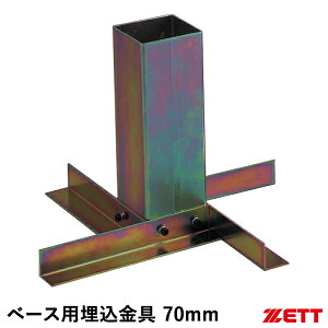 [bgiZETTj ZBV73 x[Xp 70mm px[X ۃx[X 싅 2025SS