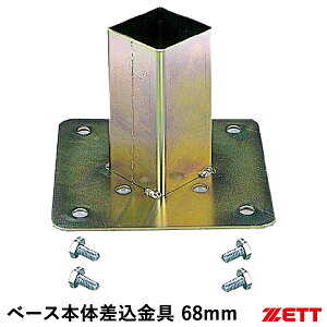 [bgiZETTj ZBV74 x[X{̍ 68mm px[X ۃx[X 싅 2025SS