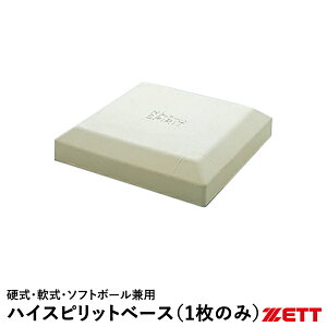 [bgiZETTj ZBV7BS ʗpnCXsbgx[X 1̂ dEE\tg{[p ۃx[X KiTCY VOx[X 싅 2025SS
