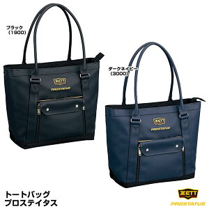 [bgiZETTj BAP5121 g[gobO vXeC^X 19bg PROSTATUS 싅 2025SS