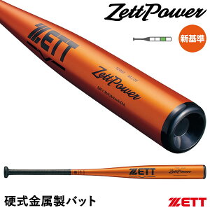 yz[bgiZETTj dobg [bgp[ VΉ BAT11384C BAT11383C ~hwbhoX IWS[h ZETTPOWER 20%OFF 싅 2025SS