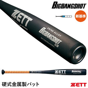 [bgiZETTj BAT12384 dobg rbOoVbgGB 84cm jAoX VΉ BIGBANGSHOT GB 싅 2025SS