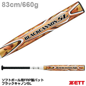 [bgiZETTj BCT53213 \tg{[pFRPobg ubNLm 5L 83cm ~hoX 3/S{[Ή BLACKCANNON 2025SS