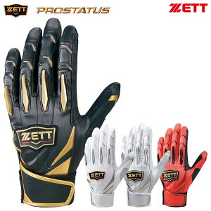 [֑Ή[bgiZETTj BG13011 obeBO p vXeC^X VOxg ʗp PROSTATUS obeBOO[u 싅 2025SS