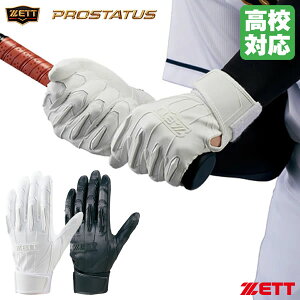 [֑Ή[bgiZETTj BG13012HS obeBO p vXeC^X Z싅Ή VOxg EHbVu ʗp PROSTATUS obeBOO[u 싅 2025SS