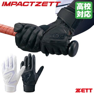 [֑Ή[bgiZETTj BG19202HS obeBO p CpNg[bg Z싅Ή VOxg EHbVu ʗp IMPACTZETT obeBOO[u 싅 2025SS