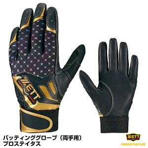 yz[֑Ή[bgiZETTj BG321AS obeBO p vXeC^X obeBOO[u PROSTATUS i 40%OFF 싅 2022FW