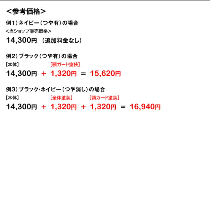 楽天市場】<受注生産>ゼット(ZETT) BHL307AG 軟式打者用ヘルメット(片耳付き)+顎ガード カラーオーダー 野球用品 顎ガードつきヘルメット フェイスガード : 野球用品 グランドスラム 楽天市場】<受注生産>ゼット(ZETT) BHL307AG 軟式打者用ヘルメット(片耳付き)+顎ガード カラーオーダー 野球用品 顎ガードつきヘルメット フェイスガード : 野球用品 グランドスラム