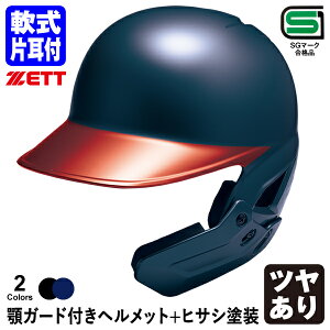 󒍐Y[bgiZETTj Ŏҗp{K[htwbg+qTVh J[I[_[ c BHL308AG BKAKOAG BHLP11 Ўt tFCXK[h 싅